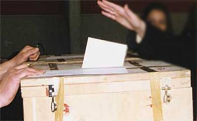 Αύριο η εκλογή πρύτανη στο Πανεπιστήμιο Πελοποννήσου