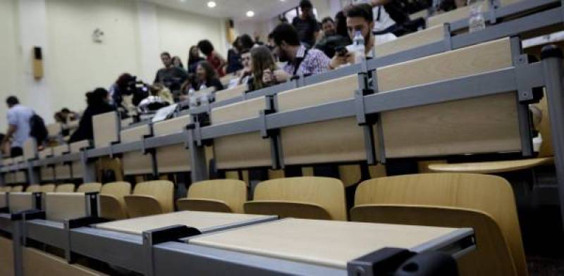 Πανεπιστήμιο χωρίς φοιτητές δεν υπάρχει