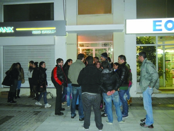 Κατάληψη στα γραφεία της Νέας Δημοκρατίας από μαθητές του ΕΠΑΣ