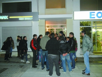 Κατάληψη στα γραφεία της Νέας Δημοκρατίας από μαθητές του ΕΠΑΣ