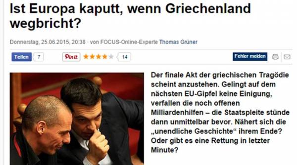 Focus: H τελευταία πράξη της τραγωδίας: Έρχεται το τέλος της Ευρώπης εάν η Ελλάδα ξεφύγει;