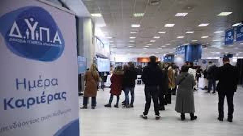 ΔΥΠΑ: Ξεκινούν οι αιτήσεις για τον νέο κύκλο κατάρτισης σε πράσινες δεξιότητες για 25.000 ανέργους, με εκπαιδευτικό επίδομα έως 400 ευρώ