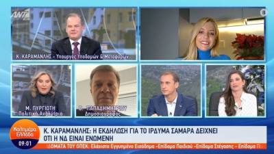 Καραμανλής: Η ΝΔ πηγαίνει στις εκλογές ενωμένη (Bίντεο)