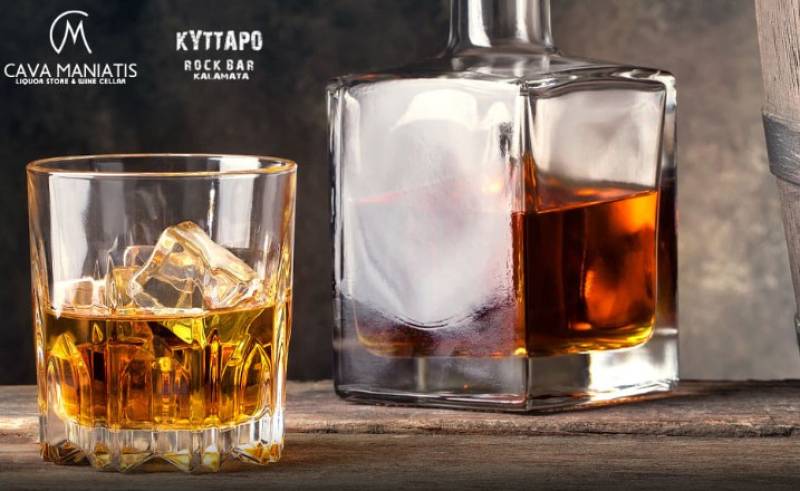"Whisky Festival" στην Καλαμάτα