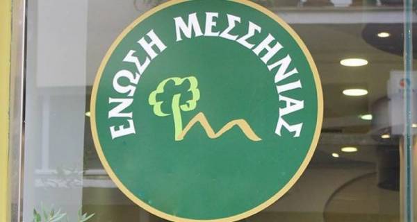 Ένωση Μεσσηνίας: "Εμπαιγμός ο διάλογος για την ΠΟΠ Ελιά Καλαμάτας"