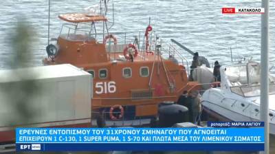 Πτώση F-4 στην Ανδραβίδα: Συνεχίζονται οι έρευνες για τον κυβερνήτη - Επιχειρούν δύτες και υποβρύχιο ρομπότ (Βίντεο)