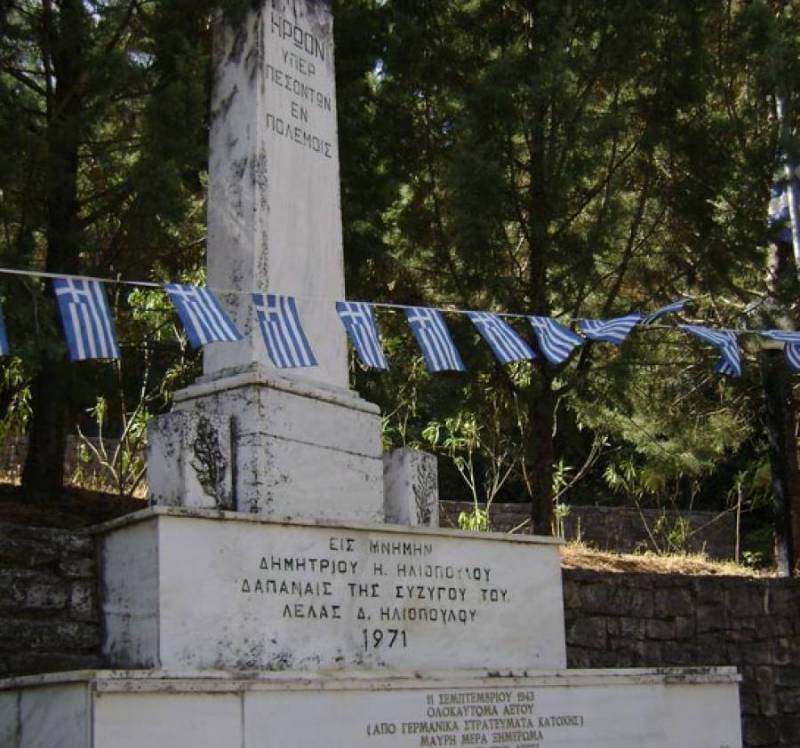 Εκδήλωση για την 76η επέτειο του ολοκαυτώματος του Αετού