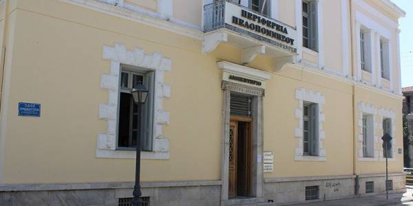 Διακόπηκε η συνεδρίαση του Περιφερειακού Συμβουλίου Πελοποννήσου λόγω έλλειψης απαρτίας
