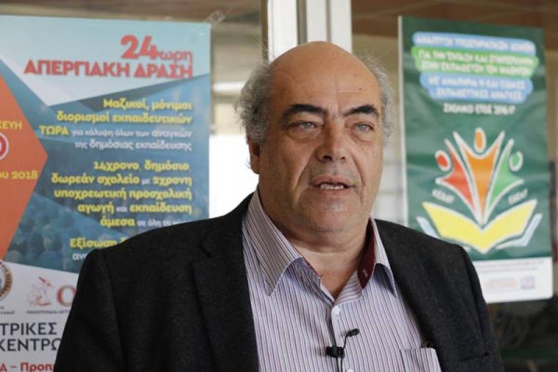 Διαμαρτυρία εκπαιδευτικών της Μεσσηνίας για διορισμούς