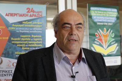 Διαμαρτυρία εκπαιδευτικών της Μεσσηνίας για διορισμούς