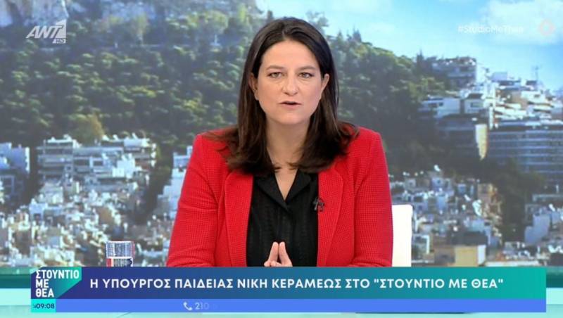 Κεραμέως: Στην Ελλάδα η μεγαλύτερη αποστολή αμερικανικών πανεπιστημίων (Βίντεο)