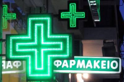 “Χτύπησαν” φαρμακείο στην Καλαμάτα – Πήραν φάρμακα αξίας 10.000 ευρώ!