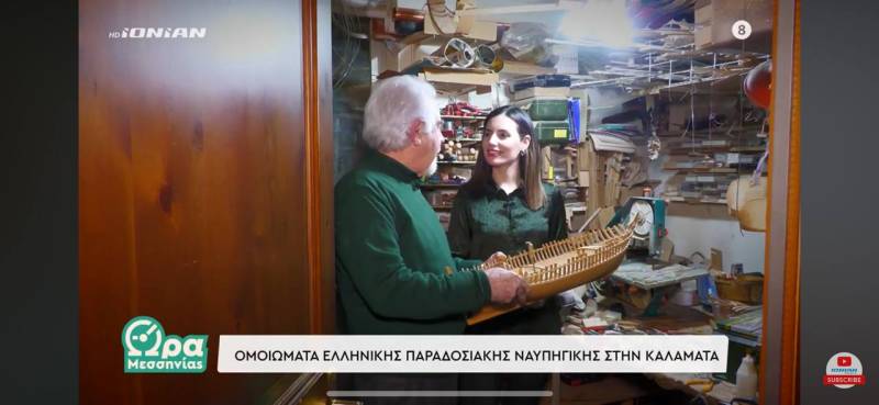Θεραπευτική ιππασία, Μουσείο Ελληνικών Ενδυμασιών και Μικροναυπηγική στην "Ωρα Μεσσηνίας" (βίντεο)