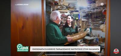 Θεραπευτική ιππασία, Μουσείο Ελληνικών Ενδυμασιών και Μικροναυπηγική στην "Ωρα Μεσσηνίας" (βίντεο)
