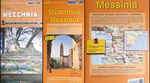 Σε χάρτη τα 15 πιο σημαντικά μονοπάτια της Μεσσηνίας