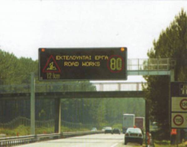 Από τις στροφές της Τσακώνας η κυκλοφορία σήμερα και αύριο