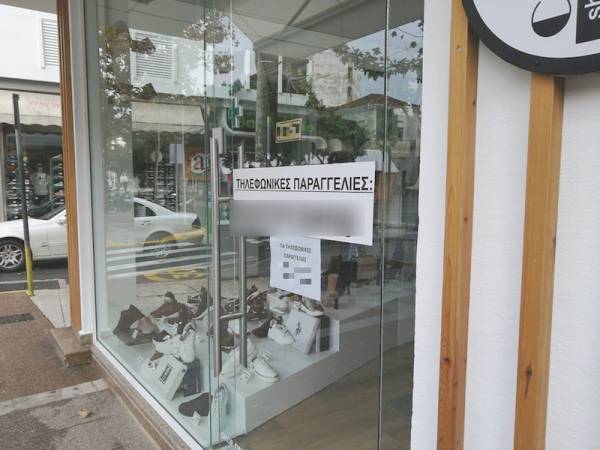 Αντιδράσεις και παράπονα από εμπόρους της Καλαμάτας για το click away