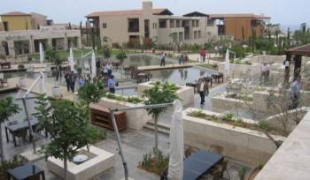 Συνέδριο της Αμφικτιονίας στην Costa Navarino