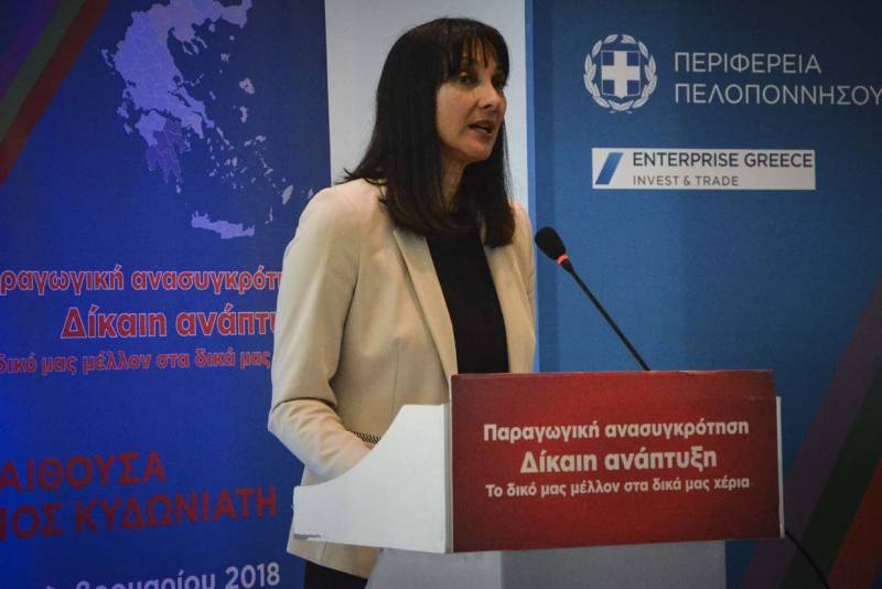 Κουντουρά από Τρίπολη: &quot;Η Πελοπόννησος διαθέτει όλα τα συγκριτικά πλεονεκτήματα&quot;