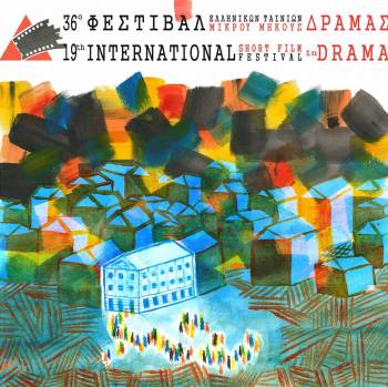 Το Φεστιβάλ Ελληνικών Ταινιών Μικρού Μήκους Δράμας ξανά στην Καλαμάτα (βίντεο)