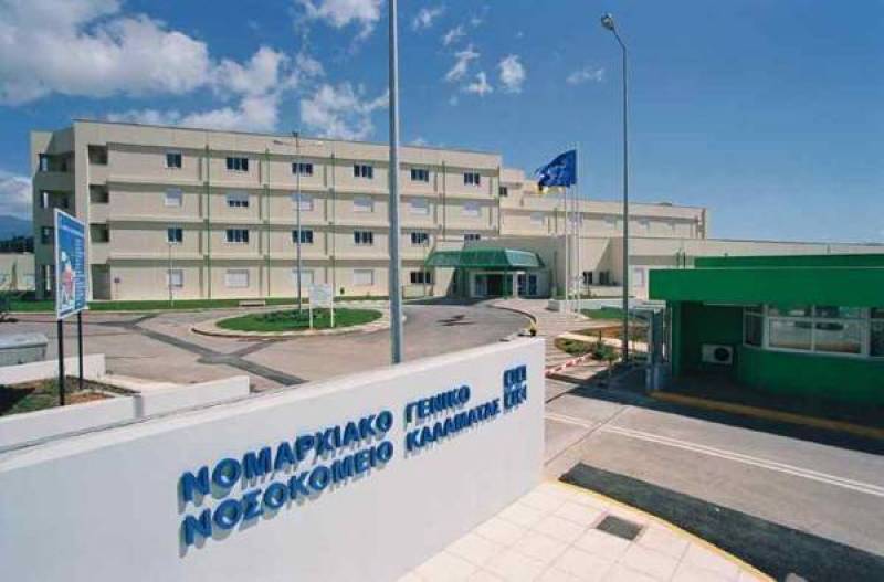 ΚΚΕ Μεσσηνίας για Νοσοκομείο Καλαμάτας: “Τραγικό αποτέλεσμα εγκληματικής πολιτικής"