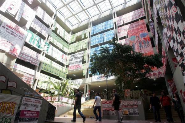 Φοιτητικές εκλογές σε Πανεπιστήμιο και ΤΕΙ