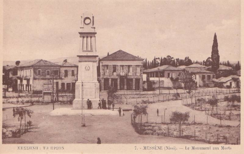 Πριν το ρολόι