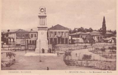 Πριν το ρολόι