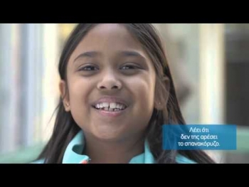 Ελληνική ιθαγένεια: Ενα βίντεο με πολύ νόημα (βίντεο)