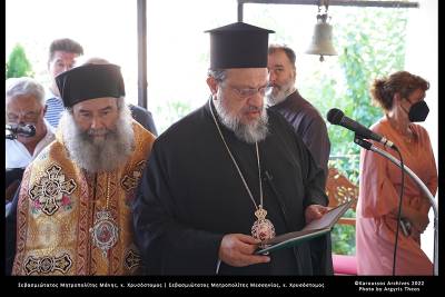 Αρχειοθήκη Καρούσου στη Βέργα: Εγκαινιάστηκε το ανακαινισμένο παρεκκλήσι του Αγίου Σπυρίδωνος