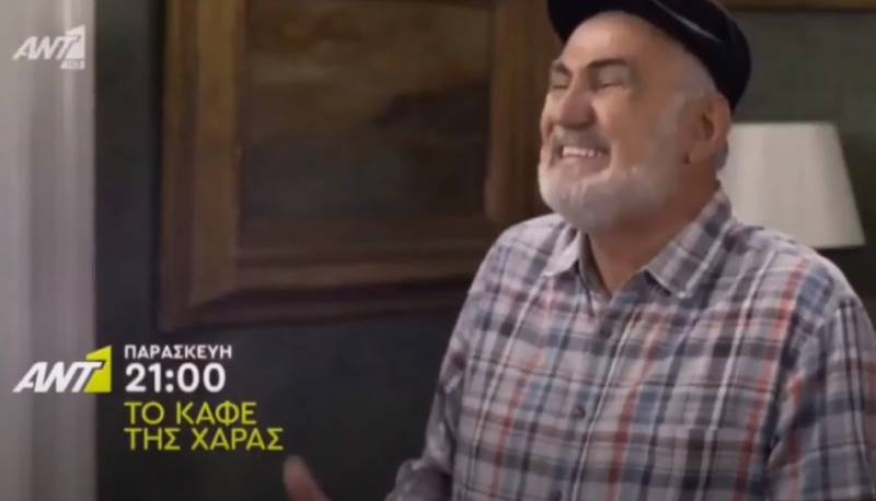 Στο «Καφέ της Χαράς» ο Μεσσήνιος Περικλής Αλμπάνης (Βίντεο)
