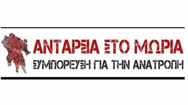 Η κεντρική προεκλογική συγκέντρωση της "Ανταρσίας στο Μωριά" στην Τρίπολη