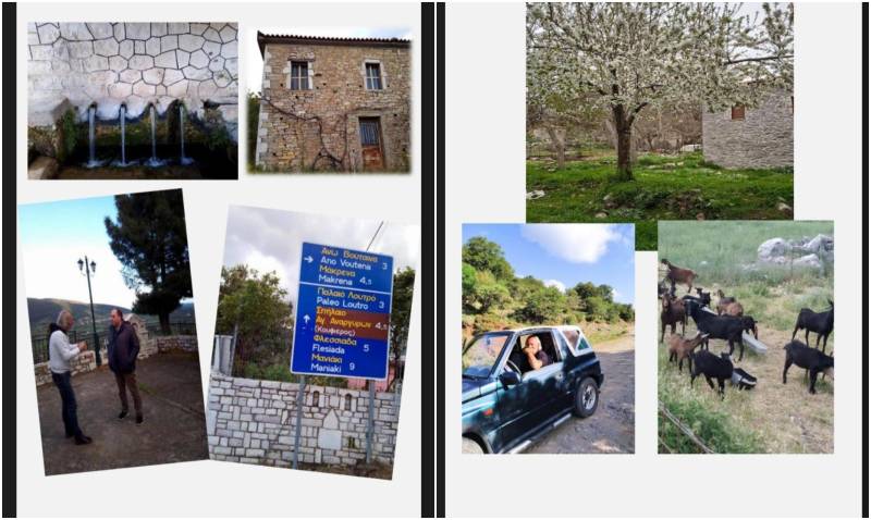 Βιβλίο για τα Κοντοβούνια και τα αθέατα χωριά