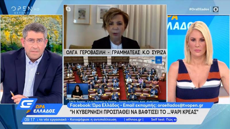 Γεροβασίλη: Μέσα σε κοινοβουλευτική απομόνωση η NΔ νομοθέτησε την εξαθλίωση της εργασίας και της ζωής (Βίντεο)