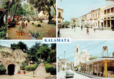 Εικόνες της Καλαμάτας τη δεκαετία του 1960