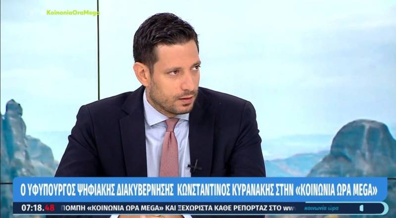 Κυρανάκης: Από 01/01/2024 ξεκινά η ψηφιακή μεταβίβαση ακινήτων (Βίντεο)