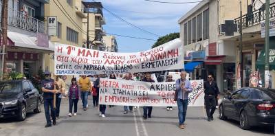 Συγκέντρωση την Πρωτομαγιά στην Κυπαρισσία