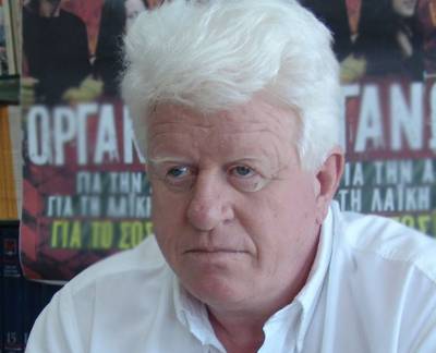 Γόντικας κατά ΚΟΙΝΣΕΠ και ΜΚΟ