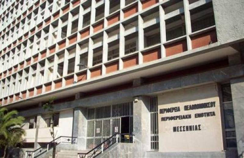 4 συμβασιούχοι στη ΔΑΟΚ Μεσσηνίας