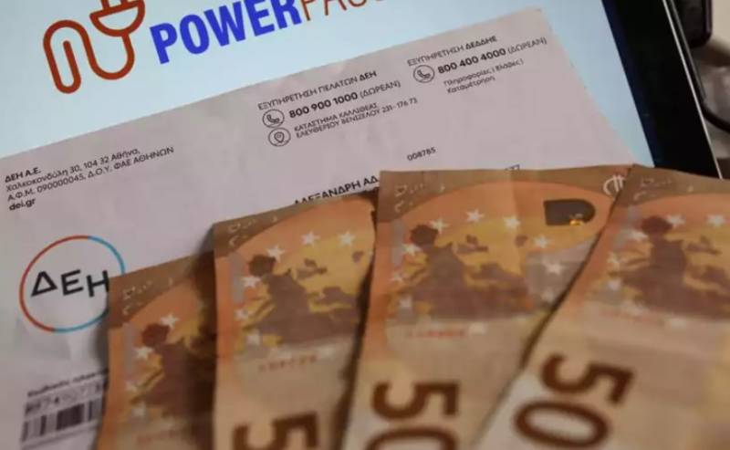 Power Pass: Ολοκληρώνονται οι διαδικασίες και θα καταβληθούν τα χρήματα