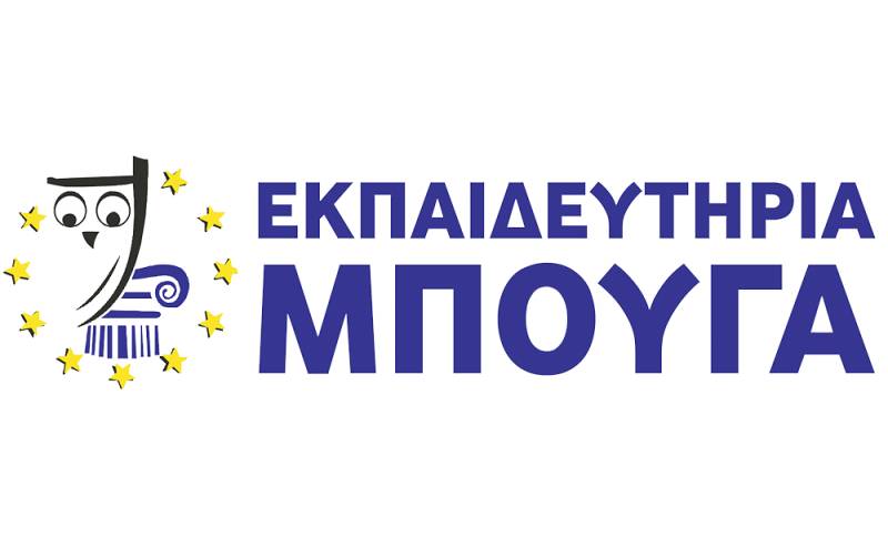 Πρώτο βραβείο Εικονικής Επιχείρησης σε μαθητές των Εκπαιδευτηρίων Μπουγά