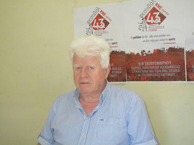 Αρκαδία: Εξι υποψηφίους παρουσίασε ο Γόντικας (βίντεο)