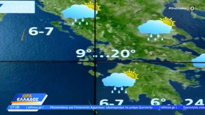 Καιρός 25/04/2024: Υποχωρεί η αφρικανική σκόνη – Διαταραχή στα βορειοδυτικά