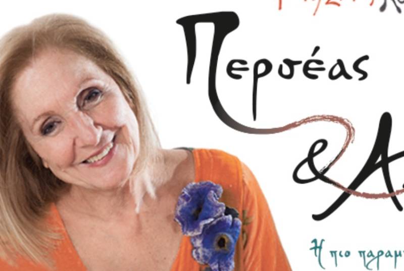 Ο “Περσέας και Ανδρομέδα” της Κάρμεν Ρουγγέρη στη Μεσσηνία