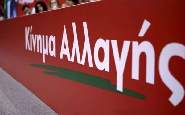 Τα πρώτα ονόματα του ΚΙΝΑΛ στη Μεσσηνία