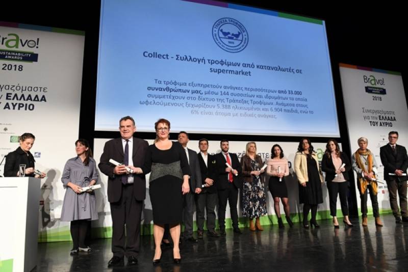 Βραβείο BRAVO 2018 στο Δήμο Μεσσήνης
