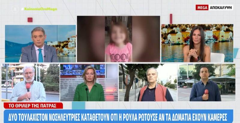 Νεκρά παιδιά στην Πάτρα: Πέντε βίντεο με την Τζωρτζίνα «να υποφέρει» στα χέρια των αρχών (Βίντεο)