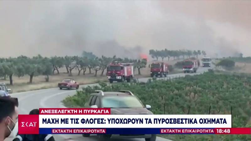 Αποσύρονται οι Πυροσβεστικές δυνάμεις από την πυρκαγιά στην Κορινθία (βίντεο)