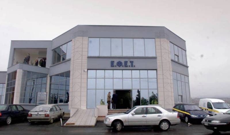 ΕΦΕΤ: Ανακαλεί ενεργειακό ποτό - Περιείχε φαρμακευτική ουσία