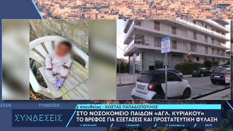 Μυστήριο με το βρέφος που βρέθηκε δίπλα σε κάδο απορριμμάτων – Στο μικροσκόπιο καταγγελία 45χρονης Ρομά ότι άγνωστος της άρπαξε το εγγόνι